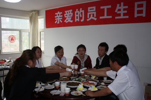 員工生日會(huì)